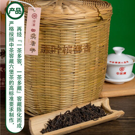 S071/2022 Classic Betel Nut Aroma Liubao Tea 2022 (1kg)